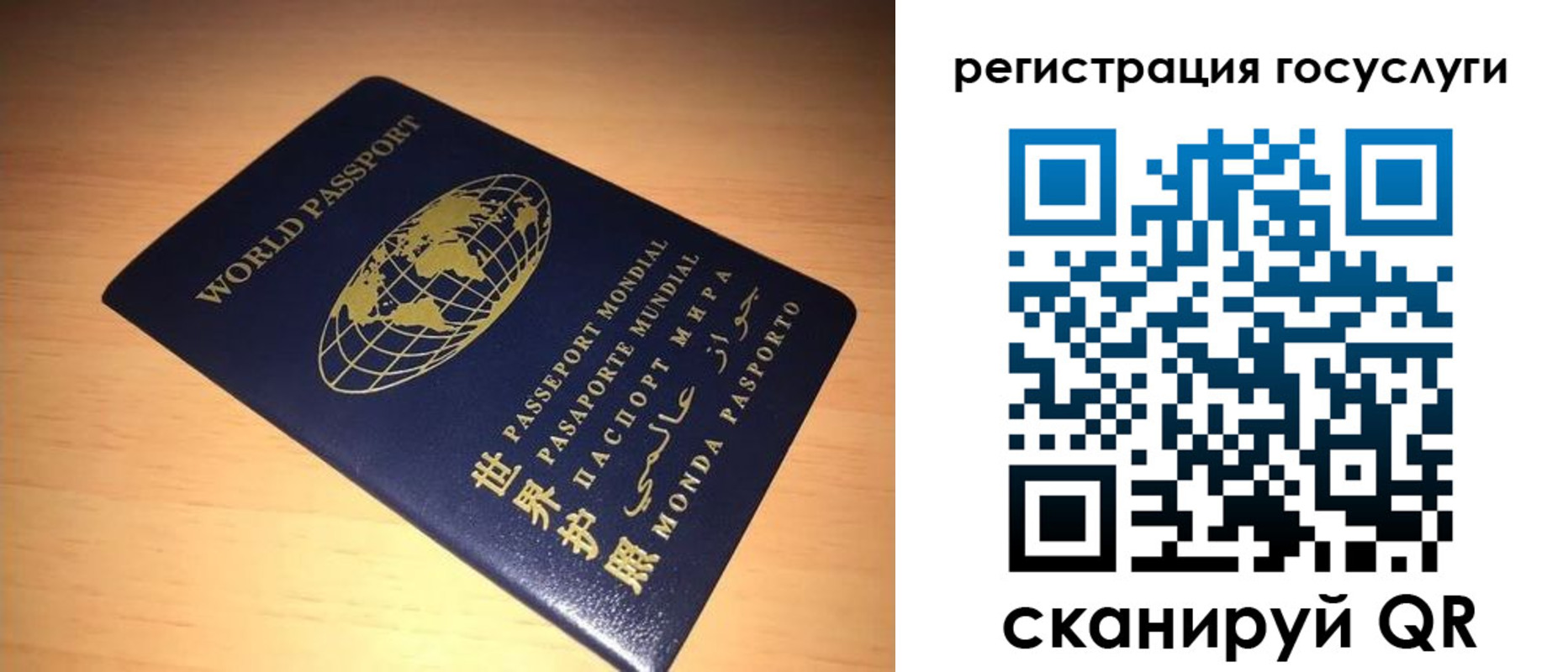 прописка иностранных граждан в Обояни