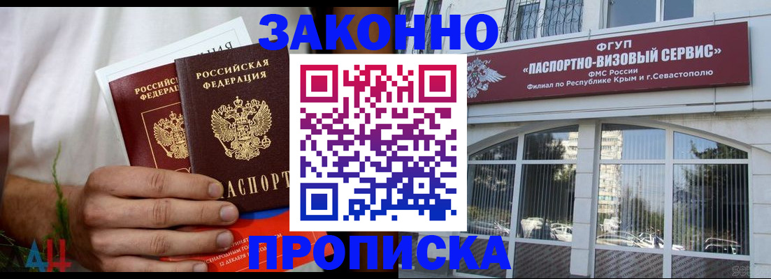 временная регистрация гарантия в Обояни